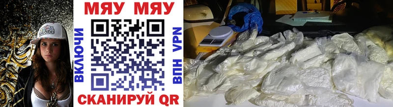 Как найти наркотики Заводоуковск ГАШ  Экстази  Мефедрон  Каннабис  Cocaine 