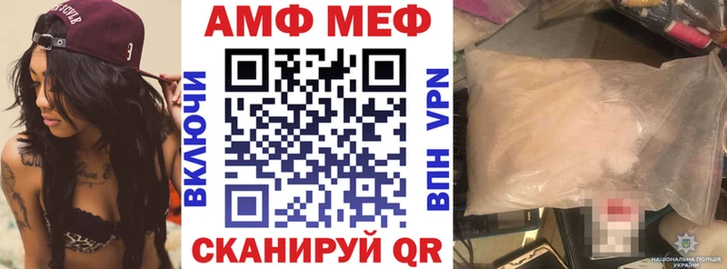 АМФЕТАМИН VHQ Заводоуковск