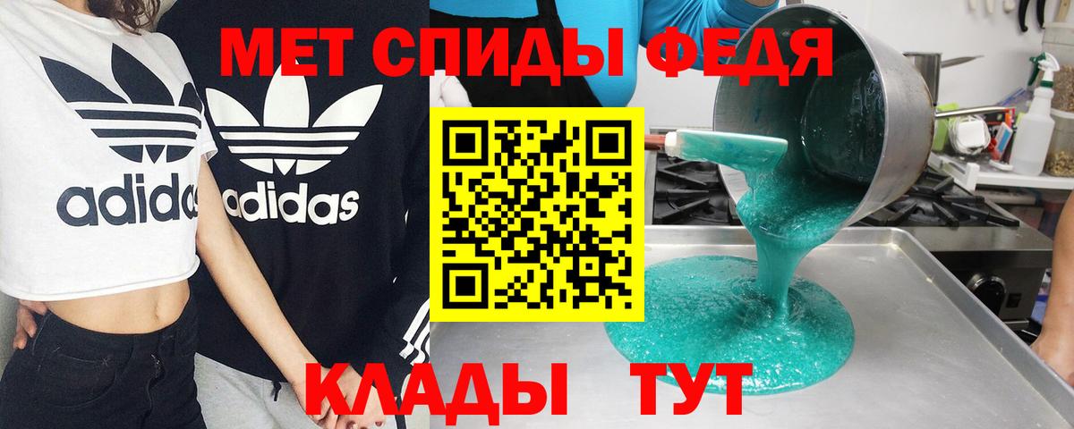 hydra зеркало  Вход с VPN  Заводоуковск  АМФЕТАМИН 97%  Amphetamine  Амфетамин 