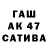 Бутират GHB Sakh_ Ribak
