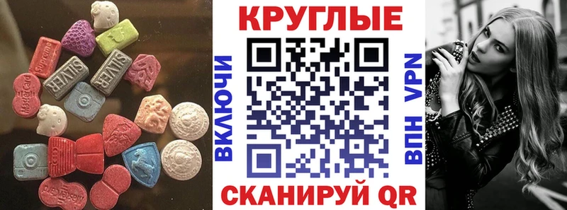 как найти   ОМГ ОМГ сайт  Ecstasy XTC  Заводоуковск 
