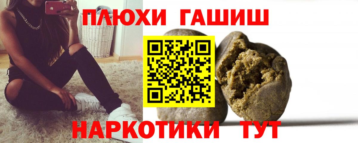 Гашиш Изолятор Заводоуковск