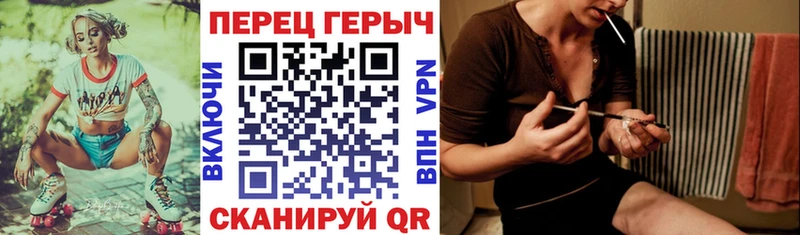 ГЕРОИН гречка  Заводоуковск 