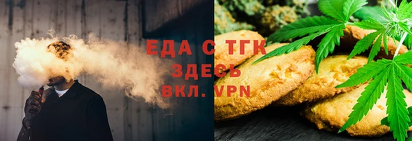 кокаин Гусиноозёрск