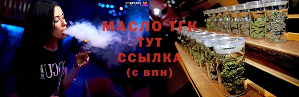 кокаин Гусиноозёрск