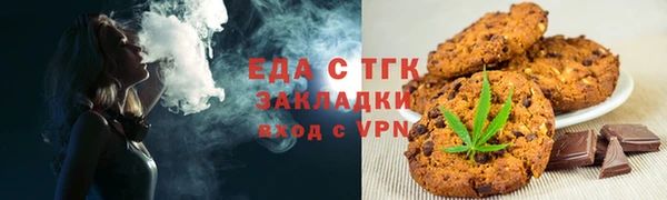 кокаин Гусиноозёрск