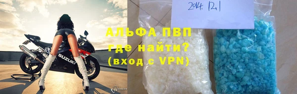 спайс Кулебаки