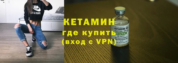 кокаин Гусиноозёрск