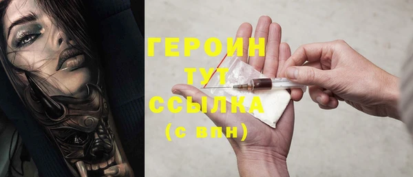 кокаин Гусиноозёрск