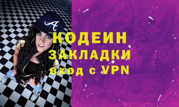 кокаин Гусиноозёрск
