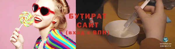 кокаин Гусиноозёрск