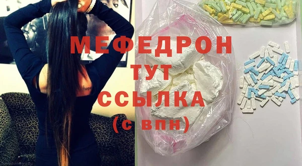 кокаин Гусиноозёрск