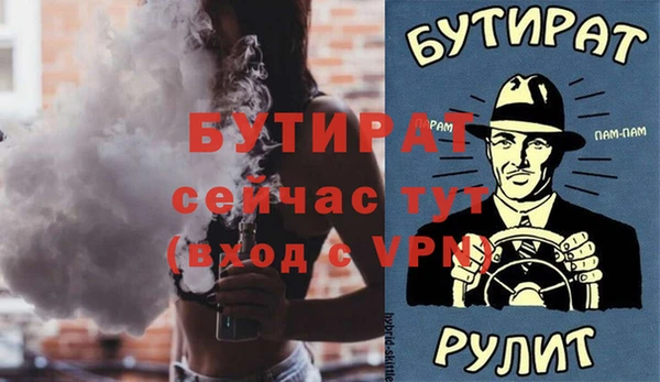 jwh Гусь-Хрустальный