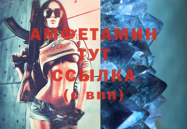 MESCALINE Куйбышев