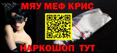 тгк Балаково
