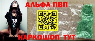 тгк Балаково