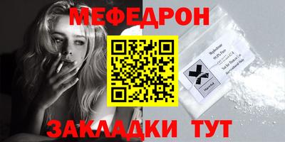 мяу мяу мука Балахна
