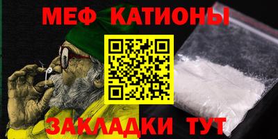 мяу мяу мука Балахна
