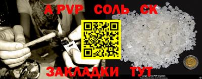 индика Балашиха