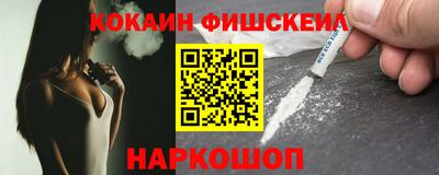 мяу мяу мука Балахна