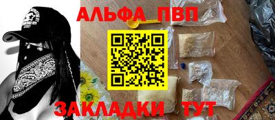 индика Балашиха