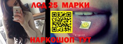 тгк Балаково