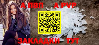 тгк Балаково
