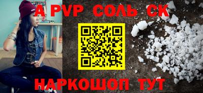 тгк Балаково