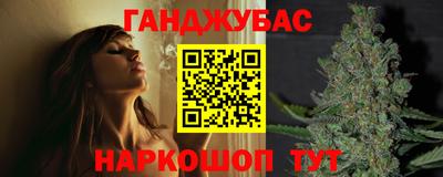 тгк Балаково