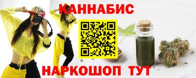 стаф Донской