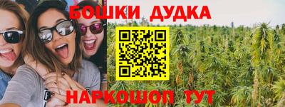 мяу мяу мука Балахна