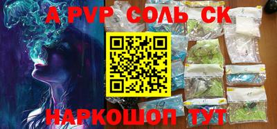 экстази Донецк