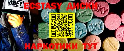 тгк Балаково