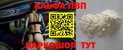 тгк Балаково
