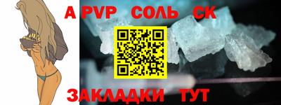индика Балашиха