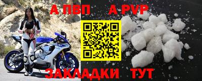 прущие крисы Дубна