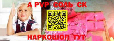 индика Балашиха