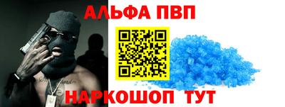 индика Балашиха