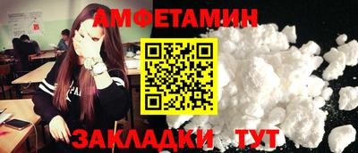 тгк Балаково
