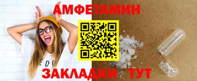 тгк Балаково