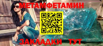 индика Балашиха