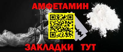 тгк Балаково