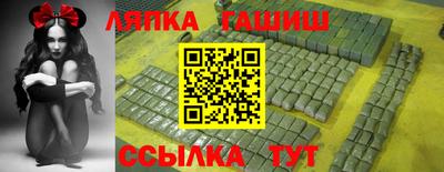 мяу мяу мука Балахна