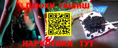 мяу мяу мука Балахна