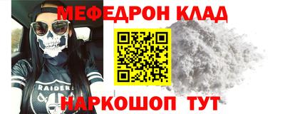 тгк Балаково