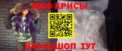мяу мяу мука Балахна