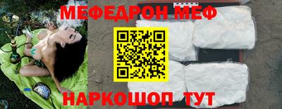 индика Балашиха