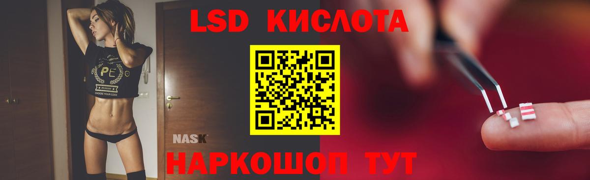 гидра ссылка  Лсд 25 экстази кислота  Вход с VPN  LSD-25 экстази  ЛСД экстази ecstasy  Заводоуковск 