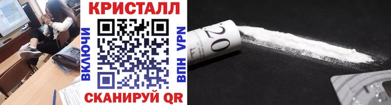 KRAKEN ссылки  Заводоуковск  Метамфетамин кристалл  купить наркотик 