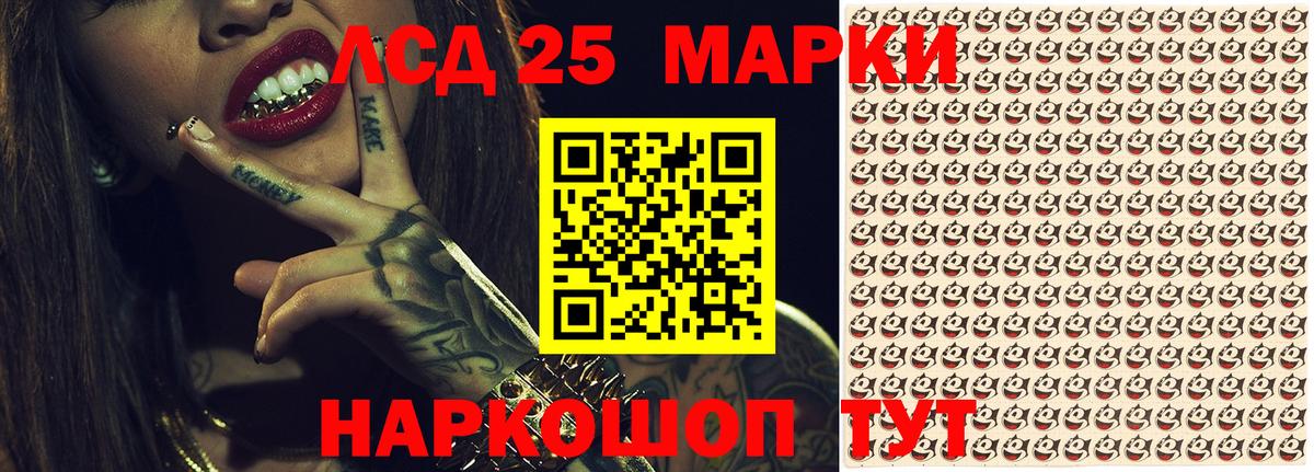 Марки N-bome  Марки NBOMe 1,5мг  Вход с VPN  Заводоуковск 